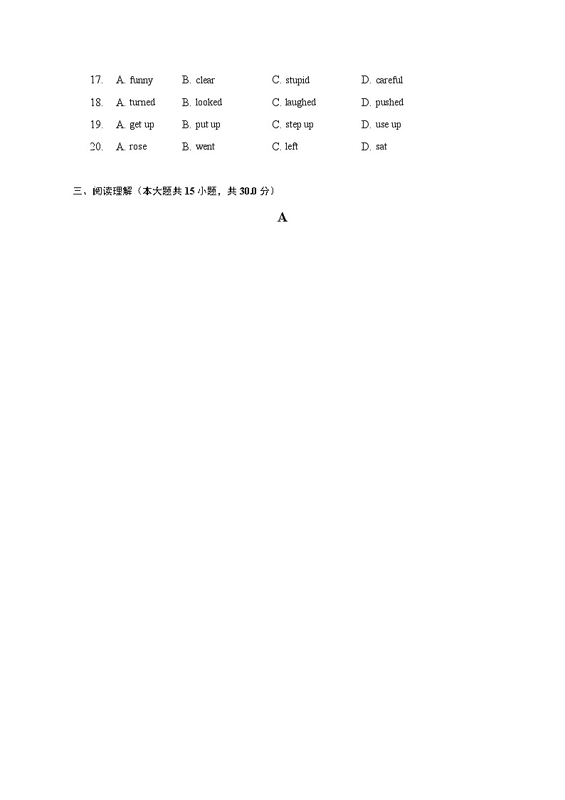 2023年河北省石家庄重点中学中考英语二模试卷03