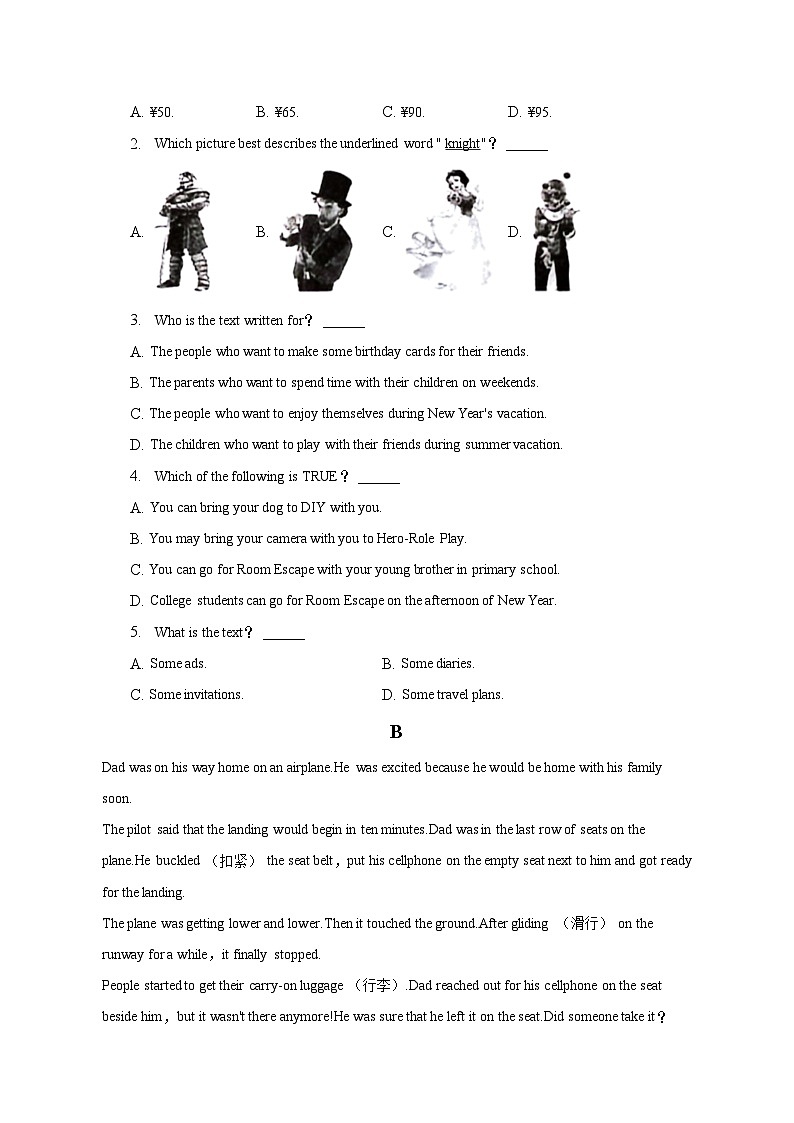 2023年河南省洛阳市中考英语三模试卷02