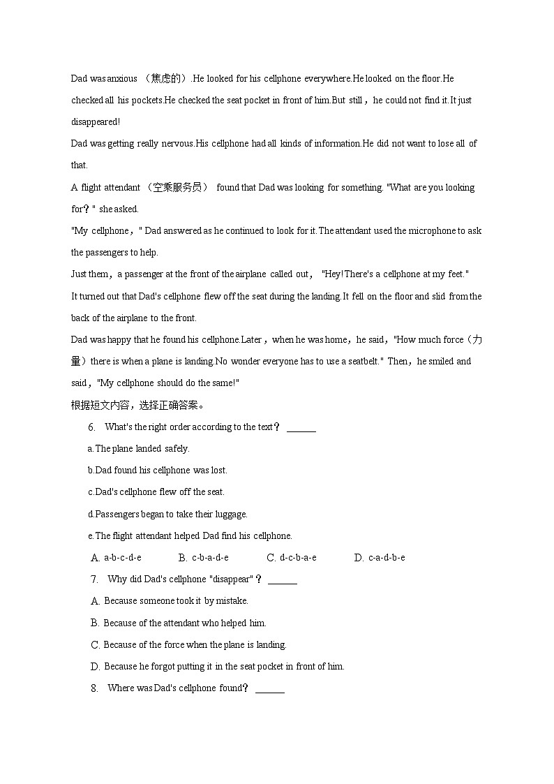 2023年河南省洛阳市中考英语三模试卷03