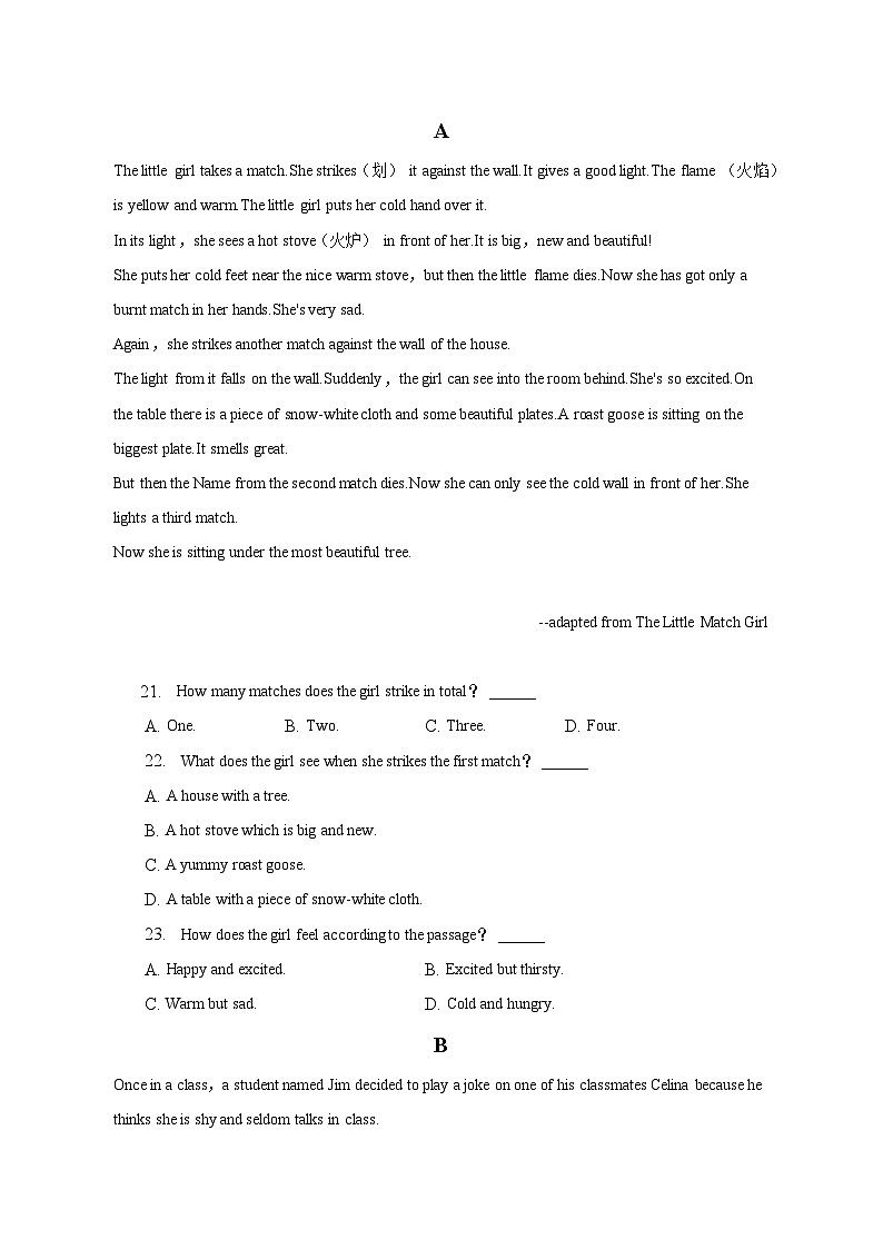2023年河北省衡水市武邑县联盟校中考英语二模试卷03