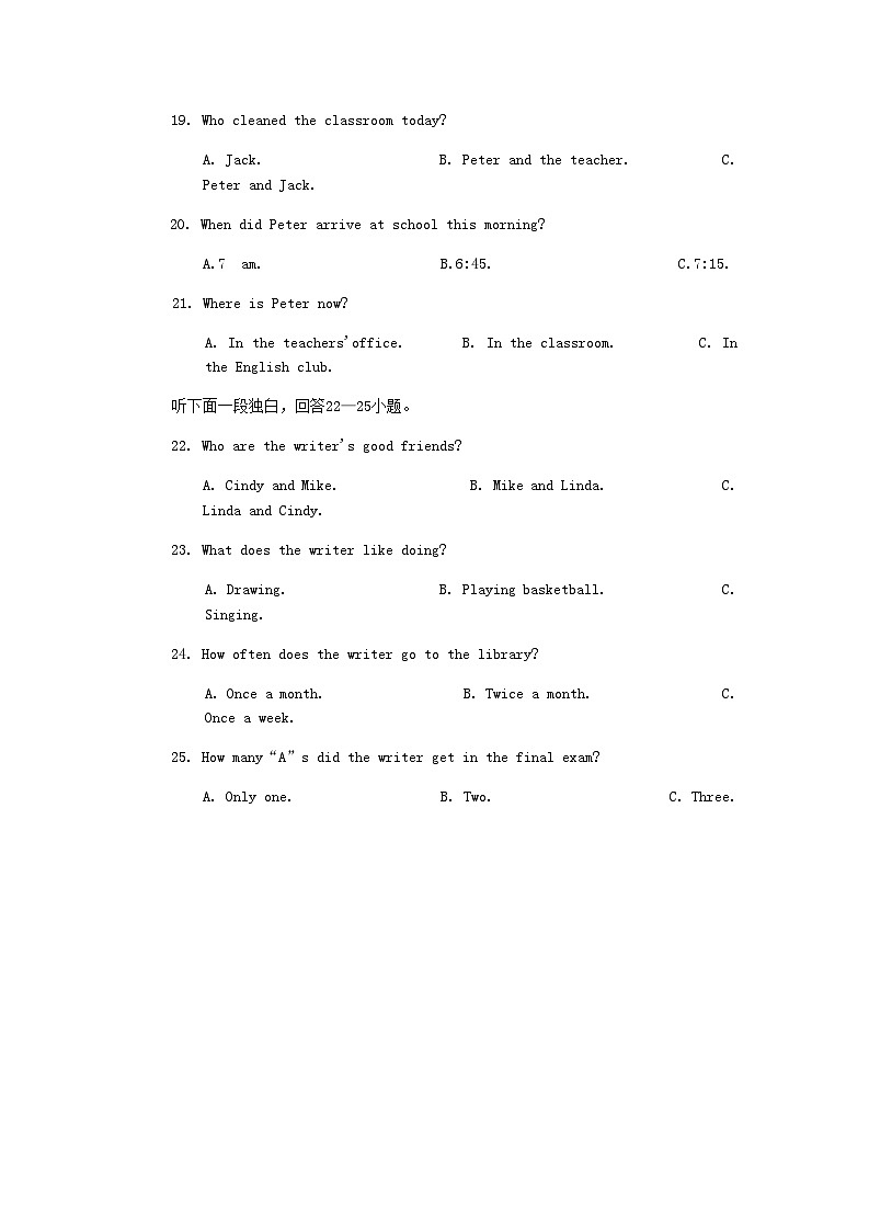 山东省莱州市2020-2021学年七年级上学期期末考试英语试题03