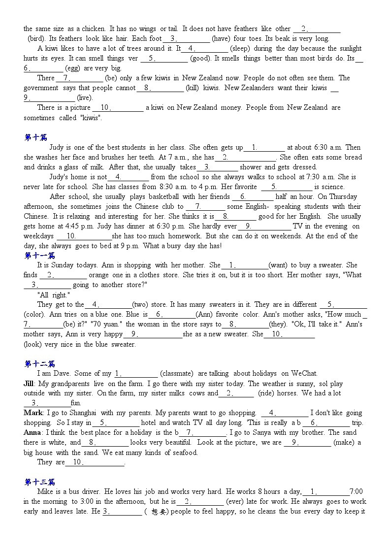 期末语法填空专练2022-2023学年人教版七年级英语下册第3页