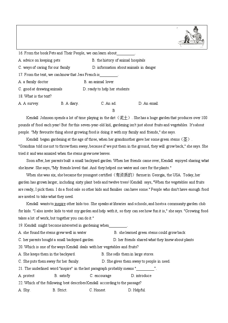 2023年浙江省嘉兴、舟山市中考英语真题及参考答案第3页