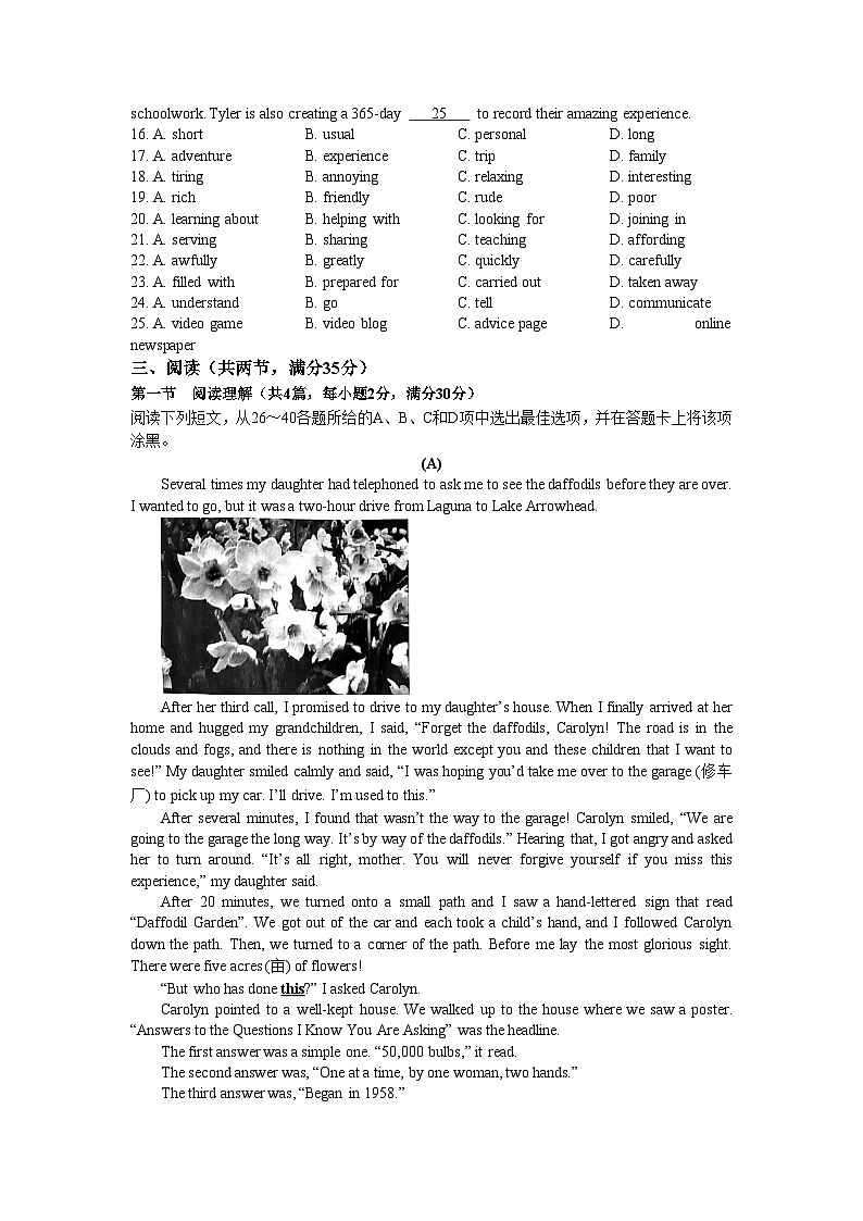 广东省广州市海珠区2022-2023学年九年级上学期期末统考英语试题+(无答案)03