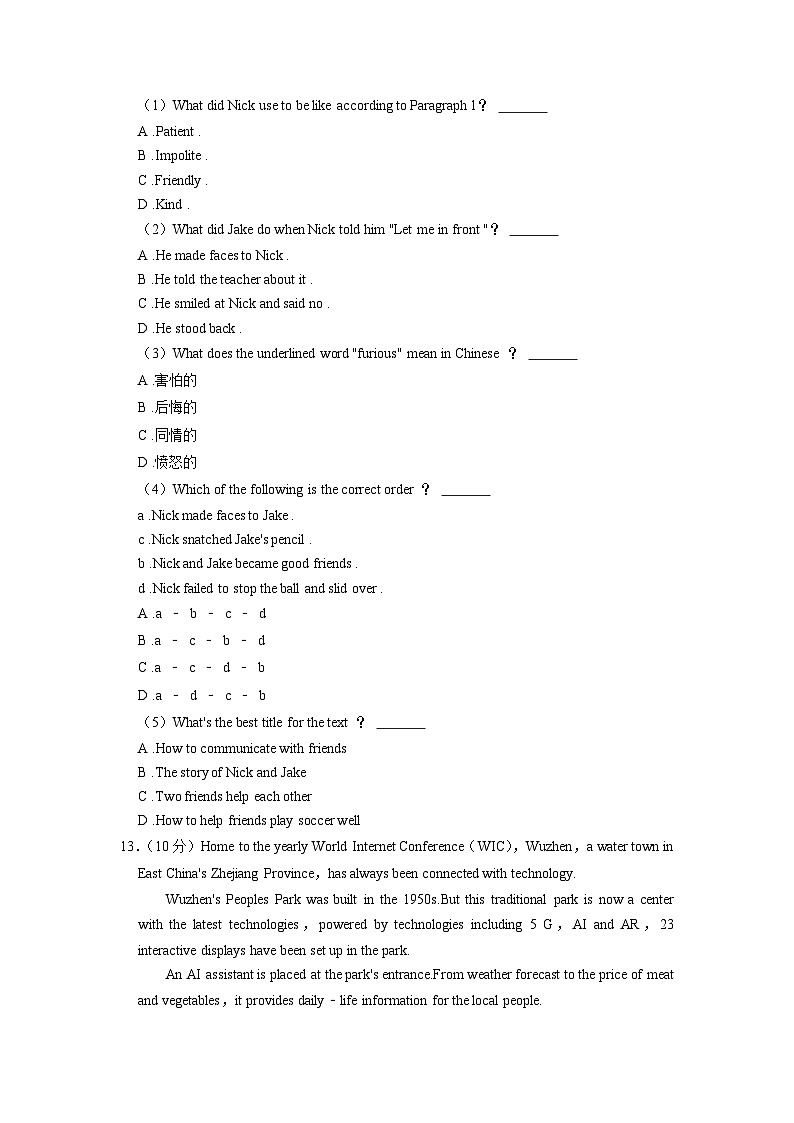 河南省三门峡市灵宝市2022-2023学年九年级上学期期末英语试卷+03