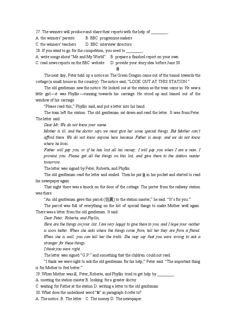 2023年江苏省连云港市中考英语真题及参考答案03