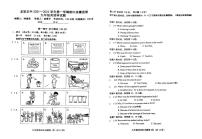 福建省龙岩五中2021-2022学年九年级上学期期中考试英语试卷