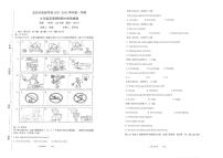 福建省龙岩市实验学校2021-2022学年九年级上学期期中考试英语试卷