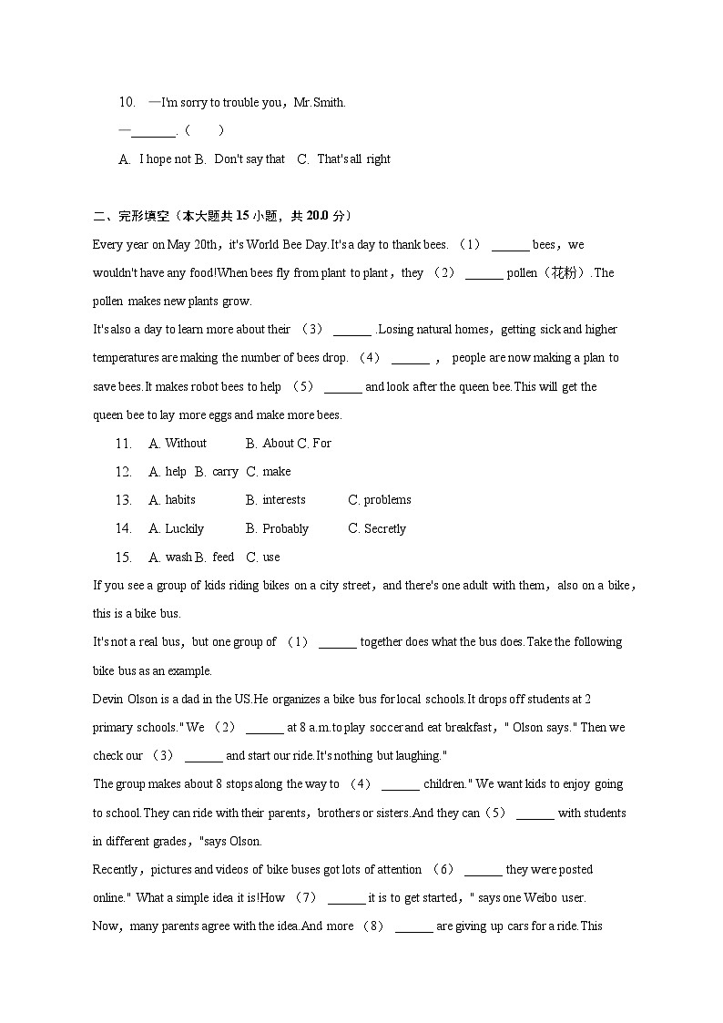 2023年四川省自贡市中考英语试卷（含解析）02