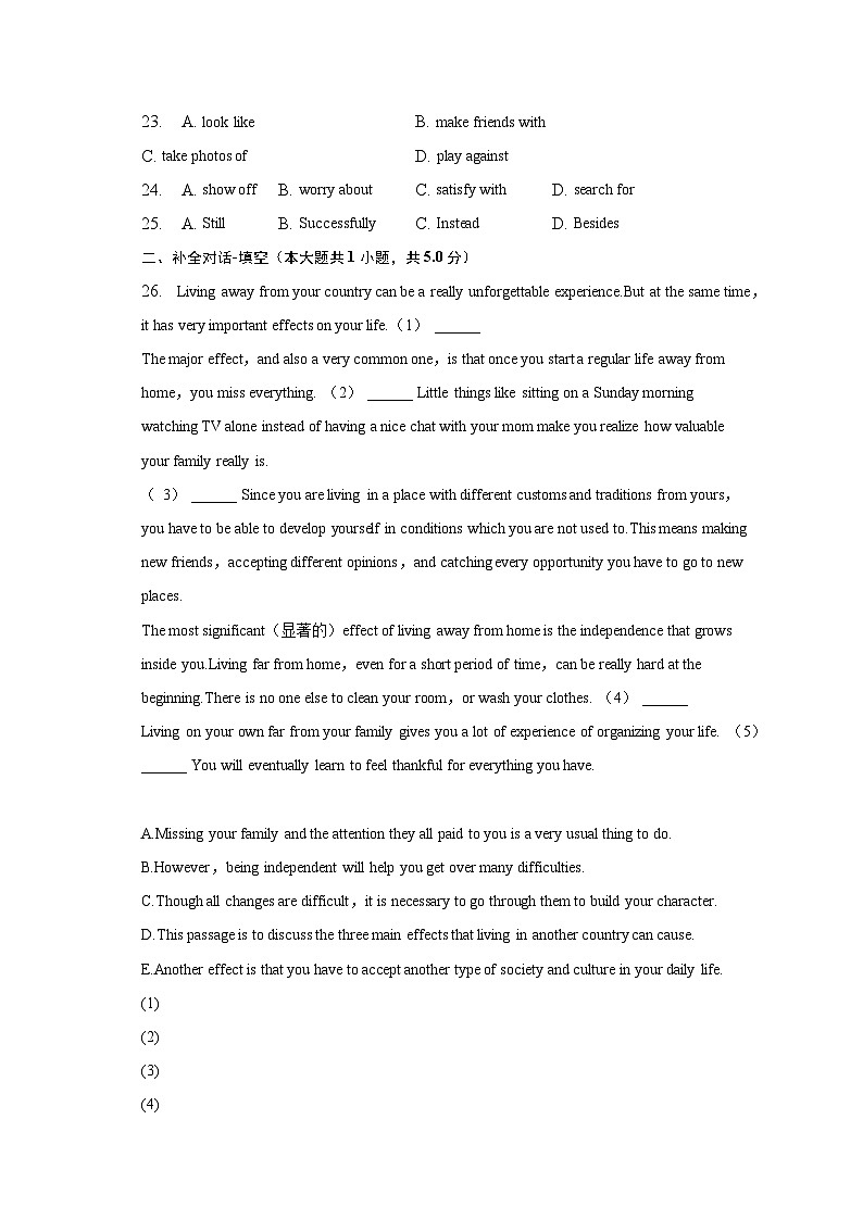 2023年广东省广州市黄埔区玉岩中学中考英语二模试卷（含解析）03