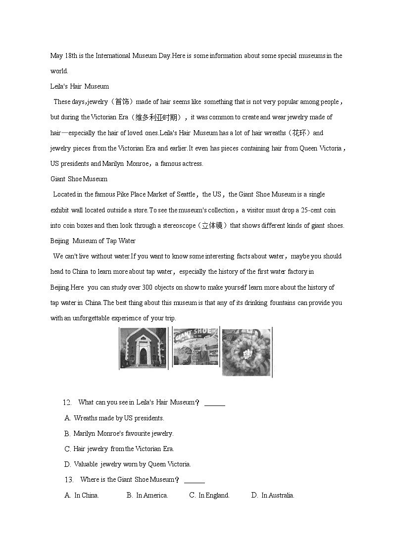 2022-2023学年广东省深圳市龙岗区多校联考中考英语质检试卷（4月份）（含解析）03