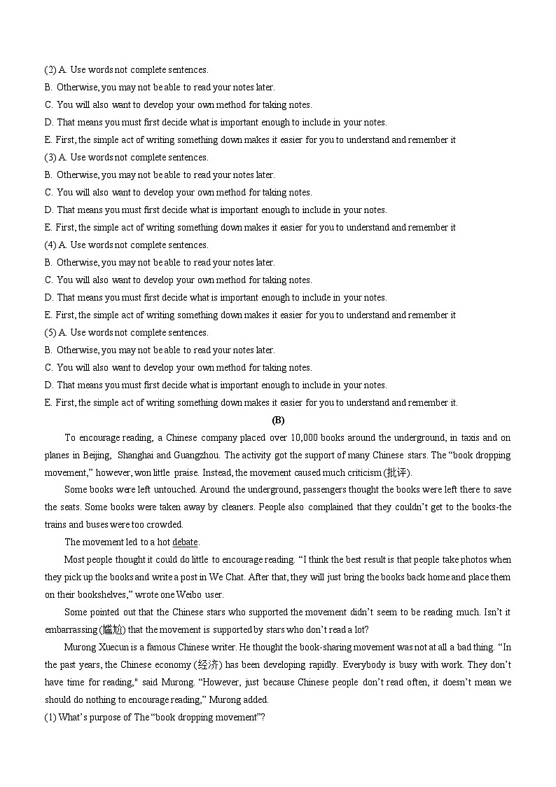 广东省梅州市丰顺县汤坑中学2022-2023学年九年级上学期期末考试英语试题03