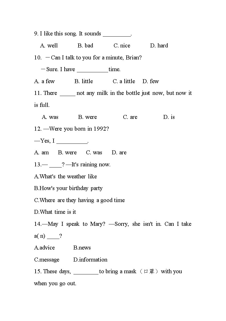 期末复习试题检测2022-2023学年人教版七年级英语下册第2页