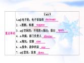 中考英语复习考点精讲二十九年级Units9-10基础检测课件