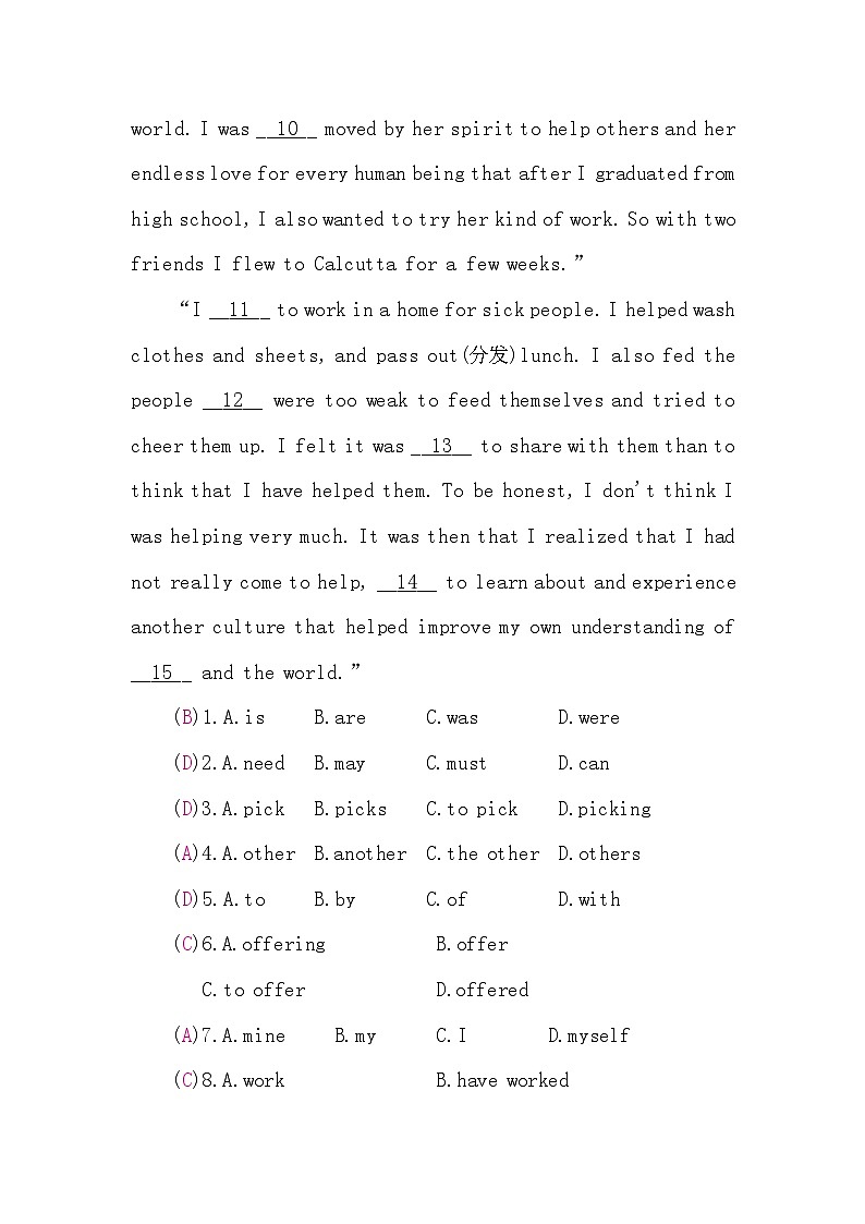 中考英语复习限时练（七年级）含答案第2页