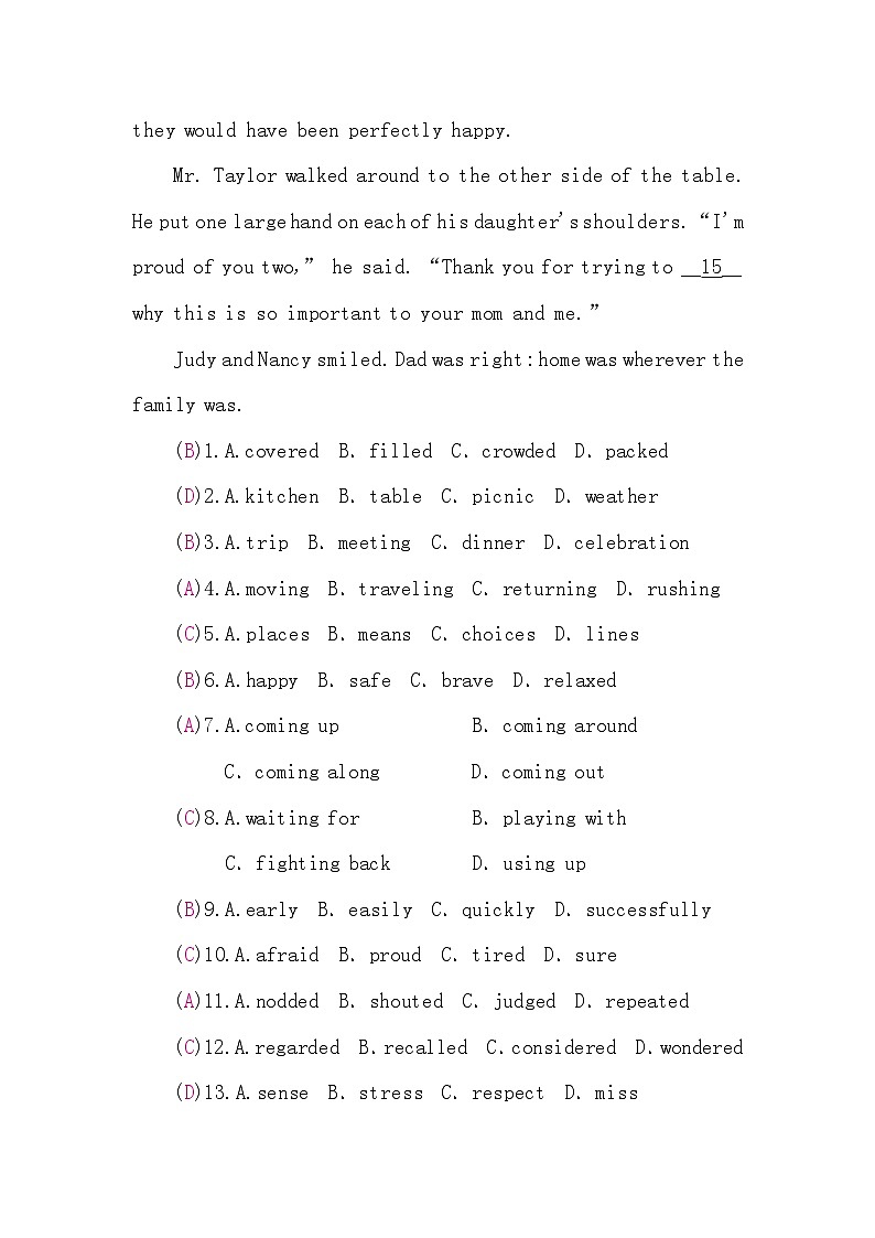 中考英语复习限时练（八上）含答案第3页