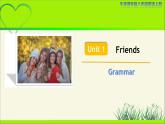 牛津译林版八年级英语上册Unit 1 Friends Grammar 示范公开课教学课件