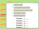 牛津译林版八年级英语上册Unit 6 Birdwatching Reading (I) 示范公开课教学课件