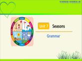 牛津译林版八年级英语上册Unit 7 Seasons Grammar 示范公开课教学课件