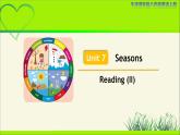 牛津译林版八年级英语上册Unit 7 Seasons Reading (II) 示范公开课教学课件