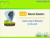 牛津译林版八年级英语上册Unit 8 Natural disasters Comic strip & Welcome to the unit 示范公开课教学课件