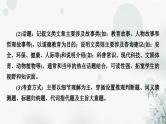 中考英语复习题型专题二阅读理解教学课件