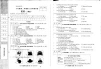 河北省廊坊市永清县第五中学2022-2023学年下学期八年级第三次英语月考试题