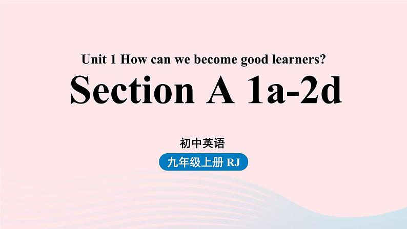 2023九年级英语全册Unit1Howcanwebecomegoodlearners第1课时SectionA1a_2d上课课件新版人教新目标版01