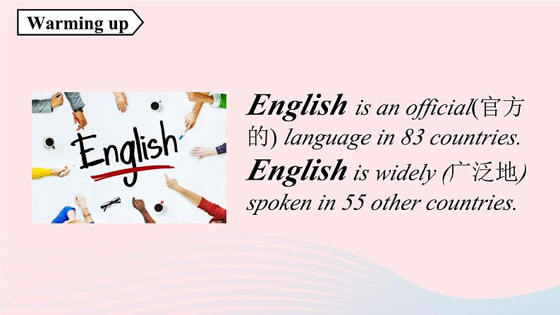 2023九年级英语全册Unit1Howcanwebecomegoodlearners第1课时SectionA1a_2d上课课件新版人教新目标版03