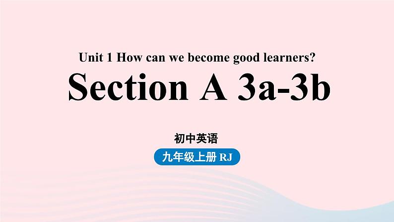 2023九年级英语全册Unit1Howcanwebecomegoodlearners第2课时SectionA3a_3b上课课件新版人教新目标版01