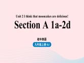 2023九年级英语全册Unit2Ithinkthatmooncakesaredelicious第1课时SectionA1a_2d上课课件新版人教新目标版