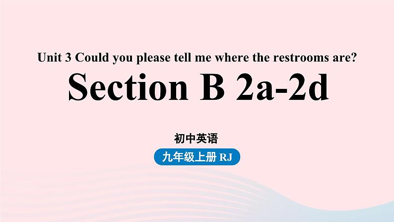 2023九年级英语全册Unit3Couldyoupleasetellmewheretherestroomsare第5课时SectionB2a_2d上课课件新版人教新目标版01