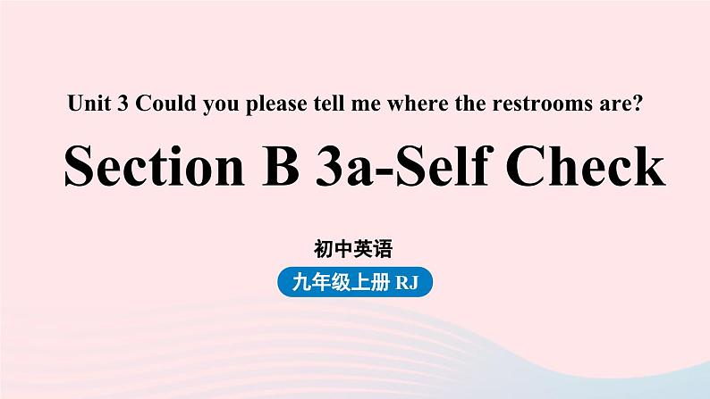 2023九年级英语全册Unit3Couldyoupleasetellmewheretherestroomsare第6课时SectionB3a_selfcheck上课课件新版人教新目标版01