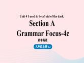 2023九年级英语全册Unit4Iusedtobeafraidofthedark第3课时SectionAGrammarFocus_4c上课课件新版人教新目标版