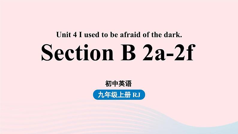 2023九年级英语全册Unit4Iusedtobeafraidofthedark第5课时SectionB2a_2f上课课件新版人教新目标版01