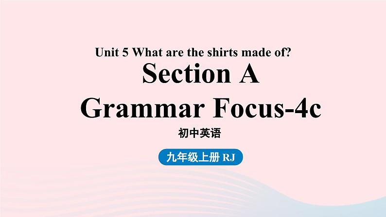 2023九年级英语全册Unit5Whataretheshirtsmadeof第3课时GrammarFocus_4c上课课件新版人教新目标版01