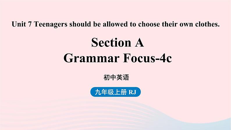 2023九年级英语全册Unit7Teenagersshouldbeallowedtochoosetheirownclothes第3课时GrammarFocus_4c上课课件新版人教新目标版01