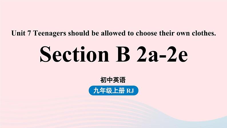 2023九年级英语全册Unit7Teenagersshouldbeallowedtochoosetheirownclothes第5课时SectionB2a_2e上课课件新版人教新目标版01