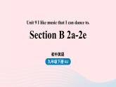 2023九年级英语全册Unit9IlikemusicthatIcandanceto第5课时SectionB2a_2e上课课件新版人教新目标版