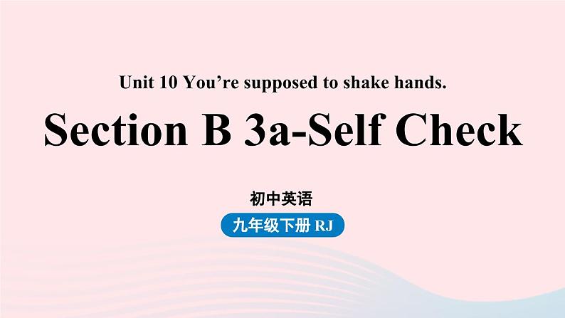 2023九年级英语全册Unit10You 'resupposedtoshakehands第6课时SectionB3a_SelfCheck上课课件新版人教新目标版第1页