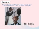 2023九年级英语全册Unit11Sadmoviesmakemecry第4课时SectionB1a_1e上课课件新版人教新目标版