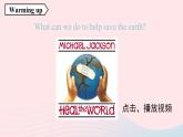 2023九年级英语全册Unit13We'retryingtosavetheearth第4课时SectionB1a_1e上课课件新版人教新目标版