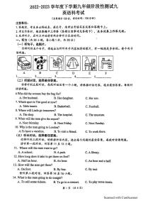 2023年广西南宁市广西大学附属中学中考英语三模试卷