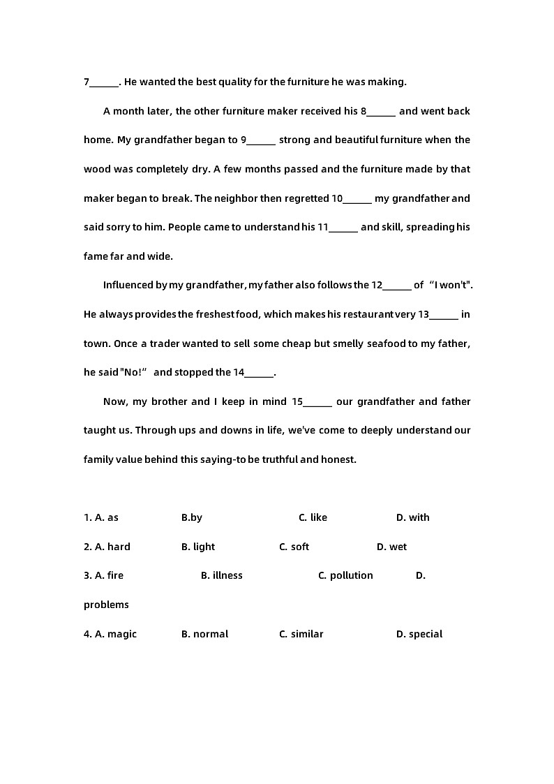 2023年浙江省宁波市中考英语真题及答案02