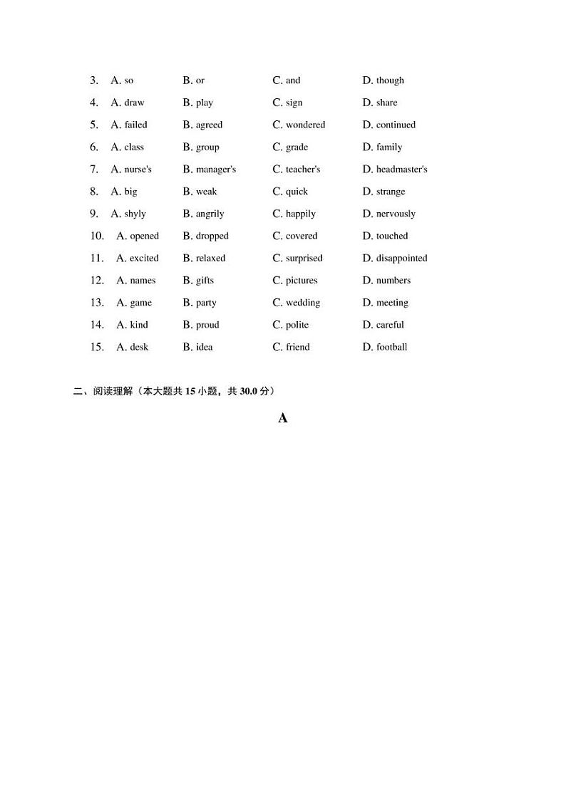 2023年浙江省金华市金东区中考英语一模试卷（含解析）02