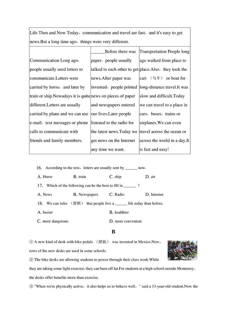 2023年浙江省金华市金东区中考英语一模试卷（含解析）03