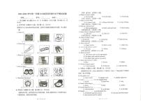 广东省肇庆颂德学校2022-2023学年七年级上学期期中英语考试