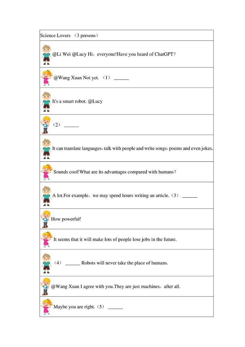 2023年江苏省盐城市滨海县中考英语二调试卷02