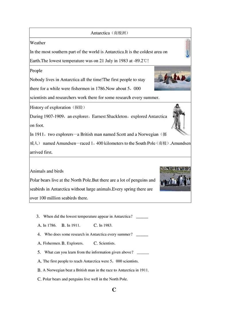 2023年湖南省长沙市开福区重点学校中考英语二模试卷02