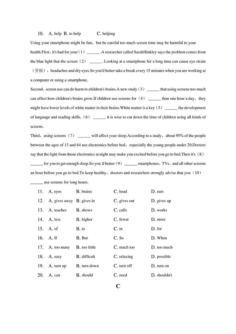 2023年广东省梅州市中考英语一模试卷-普通用卷02